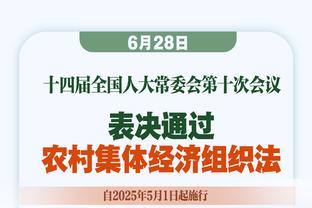 被防死or不思进取？利物浦传球数据：阿利森94次最高，范迪克第二