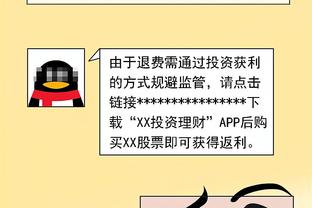 克莱谈波杰姆丢上篮：他做了很多数据没体现的事 投丢个球没关系